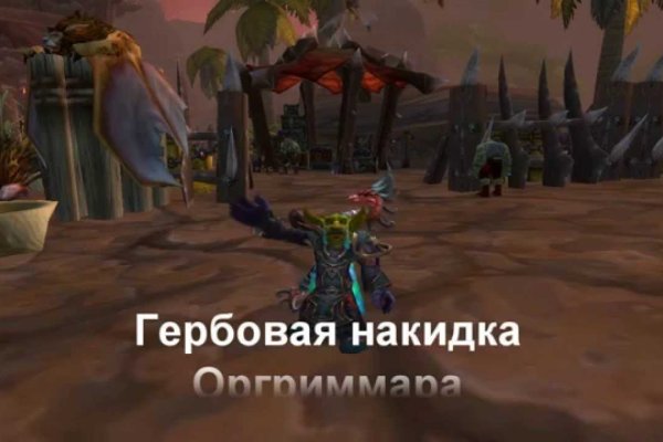 Вход в кракен