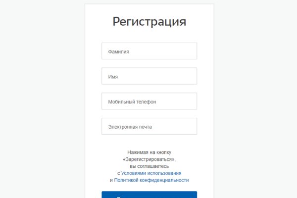 Kraken сайт kraken torion