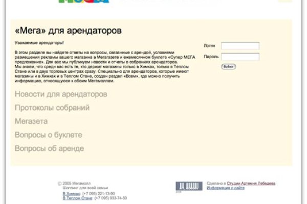 Как зайти на кракен в торе