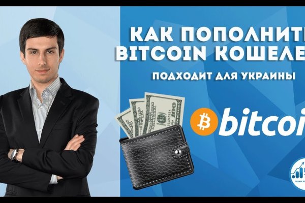 Кракен вход официальный сайт