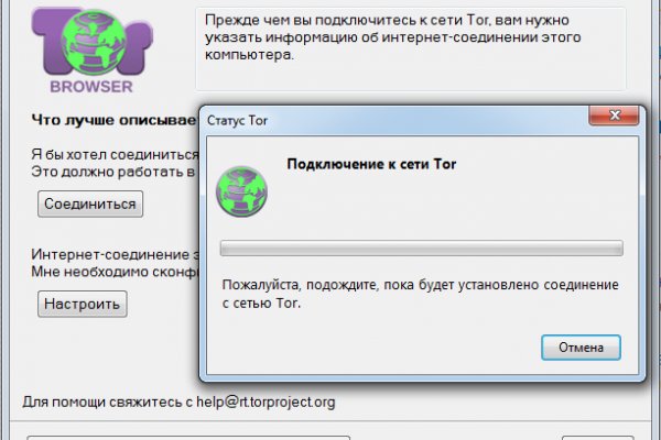 Kraken tor зеркало