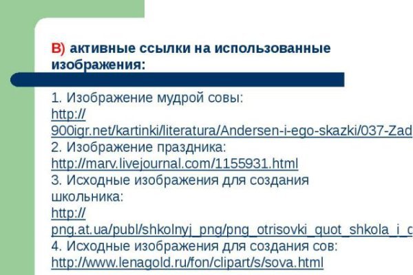 Адрес сайта кракен