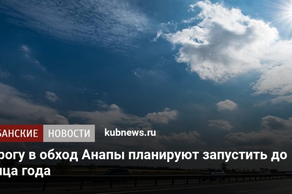 Кракен 2krnk