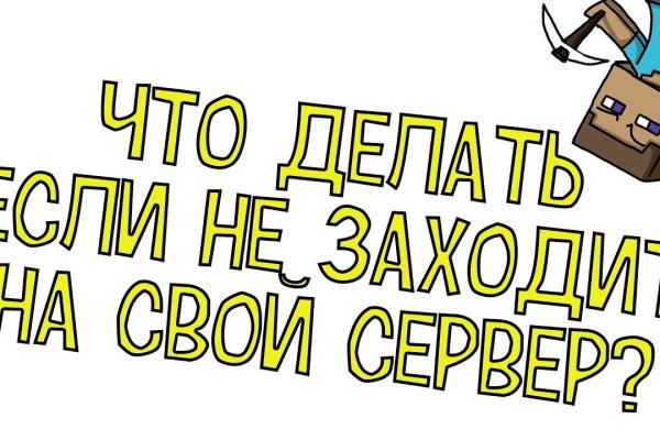Кракен даркнет store