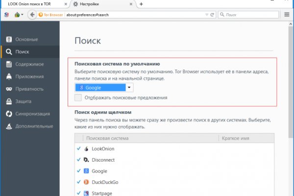 Кракен как зайти ссылка