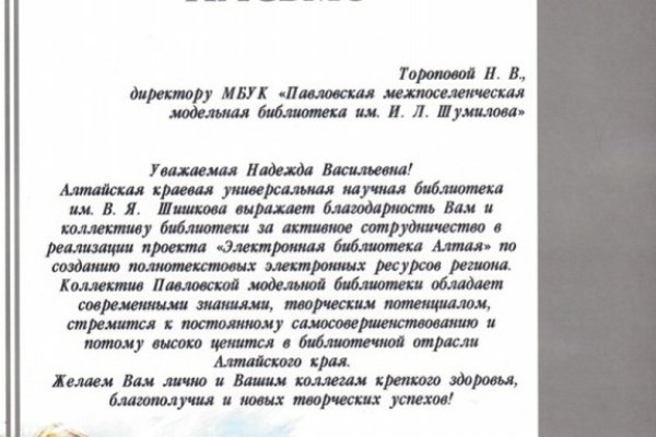 Kra33.at Вход на сайт главная страница
