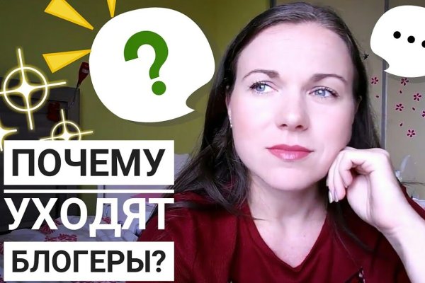 Как вывести деньги с кракена тор