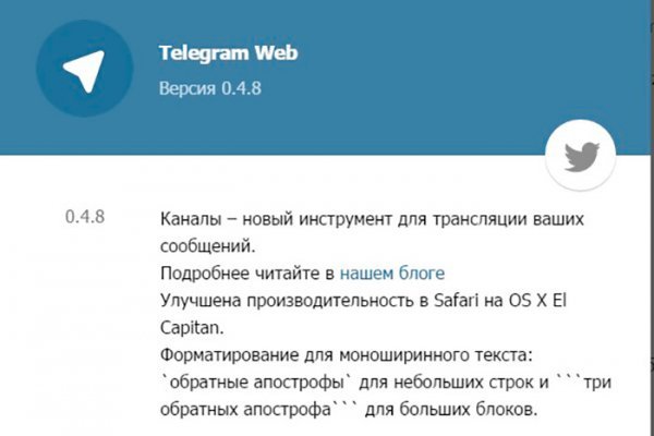 Сайт кракен россия