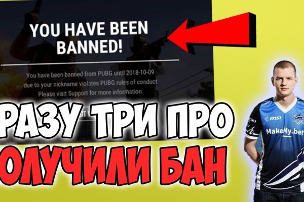 Кракен как зарегистрироваться