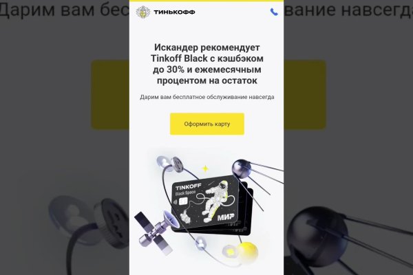 Kraken com darknet