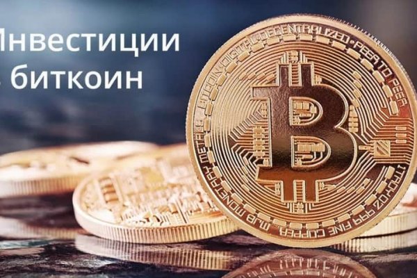 Kraken ссылки актуальные 2025 г