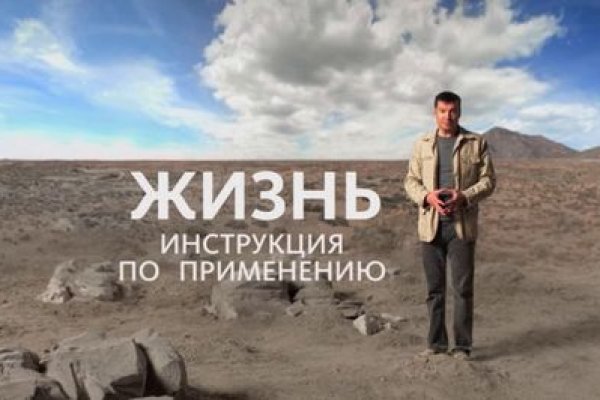 Kra42.cc Вход на сайт главная страница