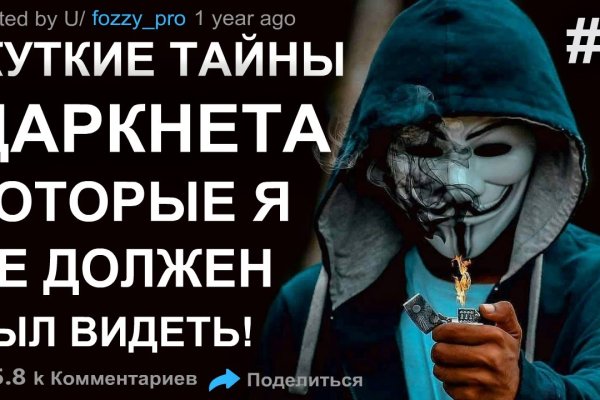 Кракен сайт зеркало рабочее на сегодня