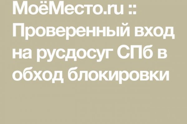Кракен рабочая ссылка на сайт