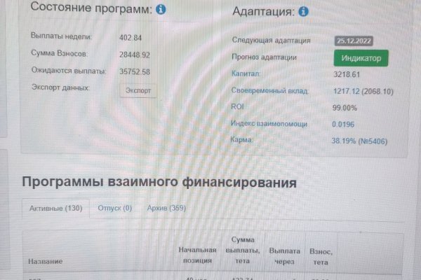 Кракен сайт ссылка kr2web in
