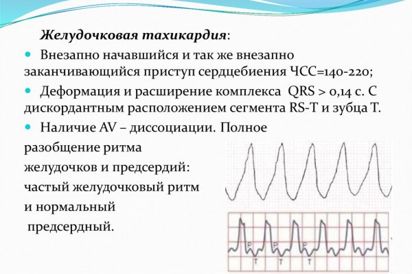 Kraken ссылка на сайт актуальная