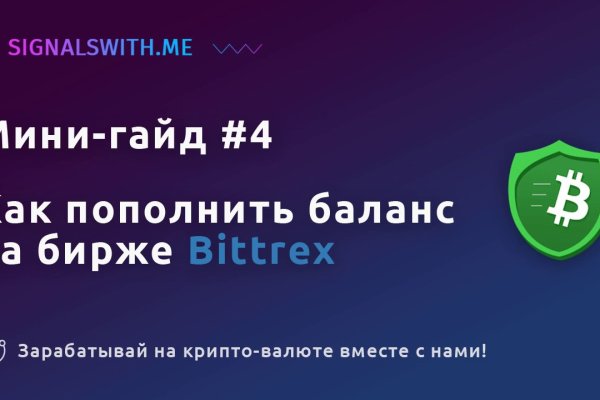 Как восстановить доступ к кракену