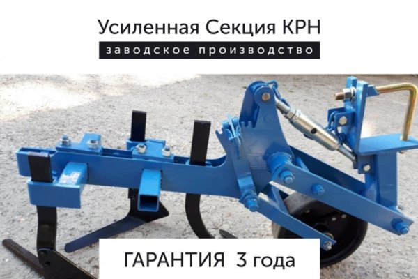 Рабочее зеркало кракен store
