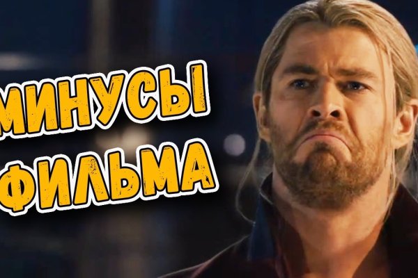 Как войти в кракен через тор