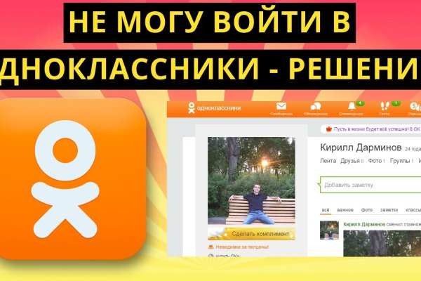 Как зайти в кракен торе