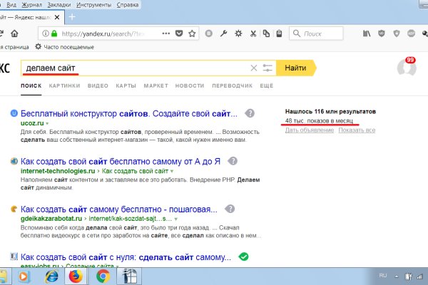 Кракен даркен
