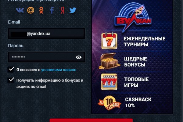 Кракен нов