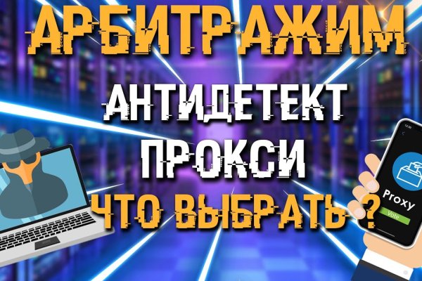 Кракен сбой