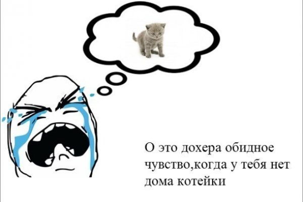 Как попасть на кракен