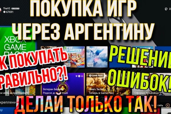 Пользователь не найден кракен даркнет