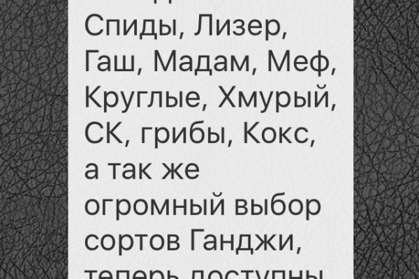 Кракен сайт ссылка