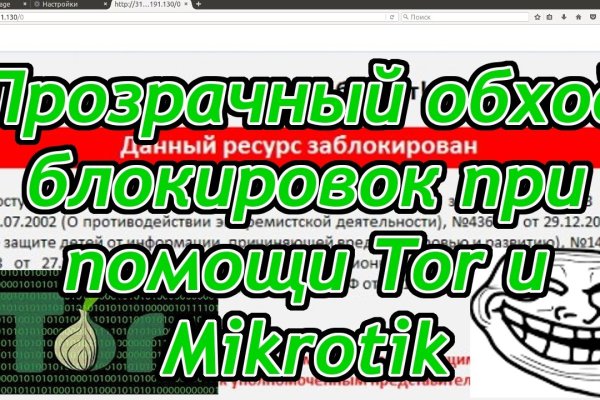 Кракен маркетплейс про