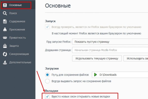 Кракен ссылка в тор