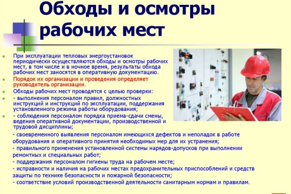 Кракен сайт юнион