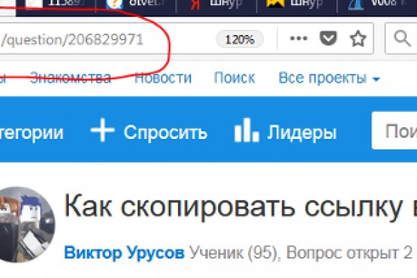 Кракен даркнет зайти