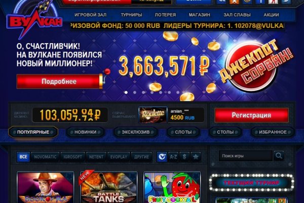 Сайт кракен россия