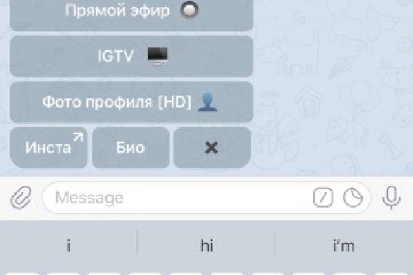 Даркнет ссылка