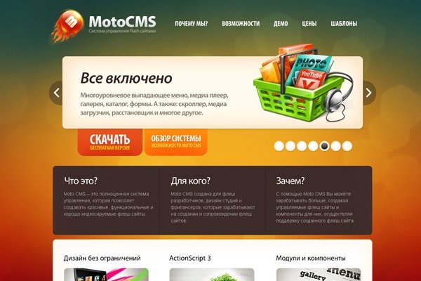 Кракен зеркало рабочее на сегодня krakenat2krnkrnk com