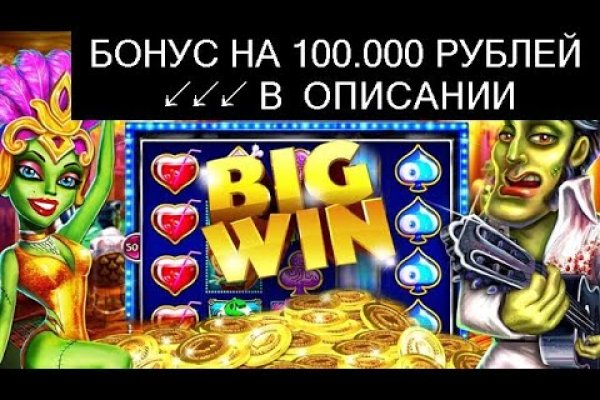 Ссылка на кракен krawebes