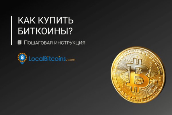 Kraken market ссылка тор