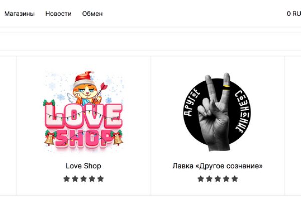 Список даркнет сайтов