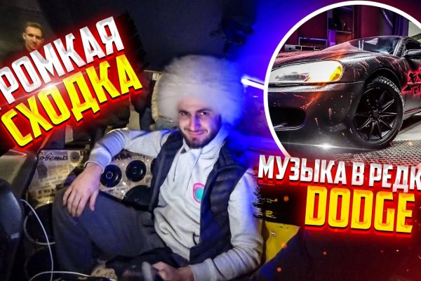Как зарегистрироваться в кракен в россии