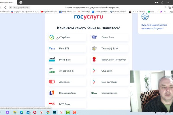 Кракен макет плейс