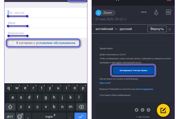Ссылка в даркнет