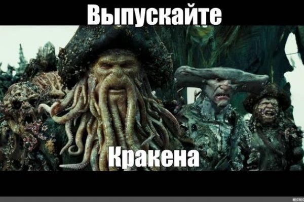 Сайт кракен рабочая ссылка