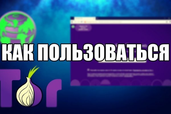 Ссылки для даркнета