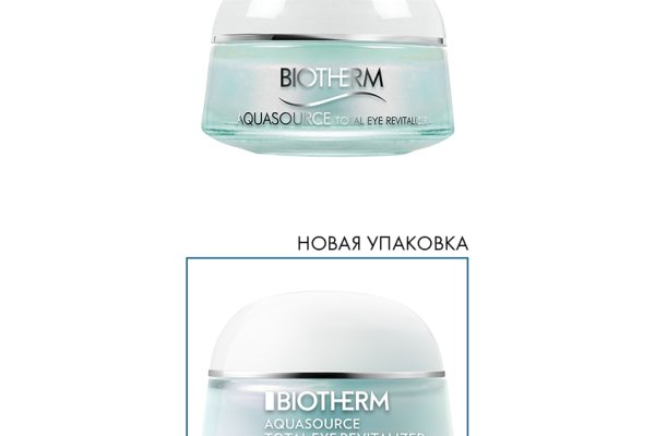 Что вместо гидры