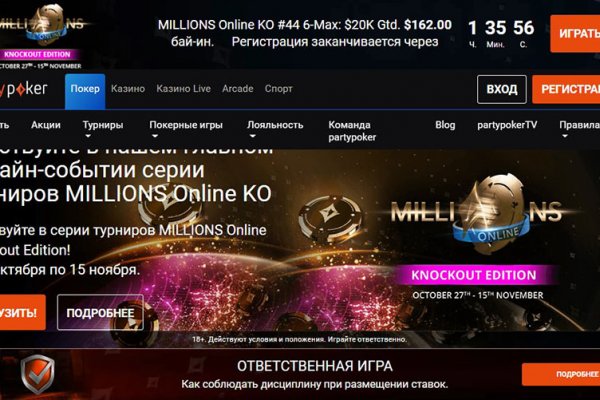 Kraken это современный маркетплейс