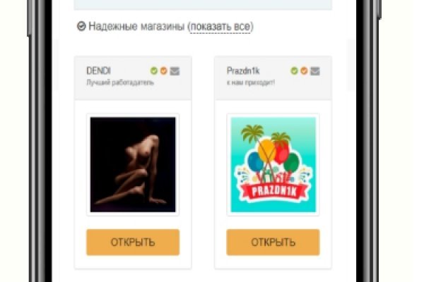 Сайты продаж наркотиков