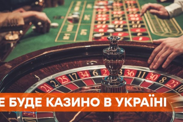 Что за площадка кракен